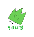 たれめくんスタンプ（個別スタンプ：12）