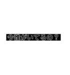 ゲーマーが使う言葉集（個別スタンプ：1）