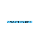 ゲーマーが使う言葉集（個別スタンプ：3）