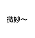 ゲーマーが使う言葉集（個別スタンプ：4）