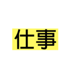 ゲーマーが使う言葉集（個別スタンプ：5）