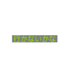ゲーマーが使う言葉集（個別スタンプ：7）
