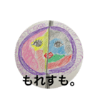もれすもスタンプ（個別スタンプ：3）