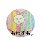 もれすもスタンプ（個別スタンプ：5）