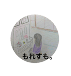 もれすもスタンプ（個別スタンプ：6）
