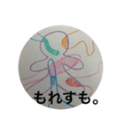 もれすもスタンプ（個別スタンプ：8）