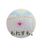 もれすもスタンプ（個別スタンプ：12）