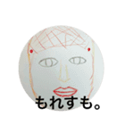 もれすもスタンプ（個別スタンプ：13）