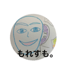 もれすもスタンプ（個別スタンプ：14）