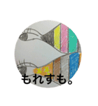 もれすもスタンプ（個別スタンプ：15）