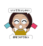 がんばるママさん（個別スタンプ：4）