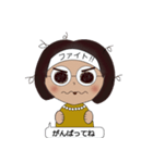 がんばるママさん（個別スタンプ：17）