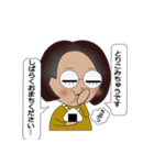 がんばるママさん（個別スタンプ：35）