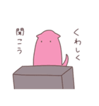 むにむに族 02（個別スタンプ：26）