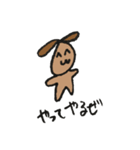 pokerdogg（個別スタンプ：3）