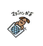 pokerdogg（個別スタンプ：6）