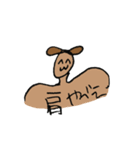 pokerdogg（個別スタンプ：9）