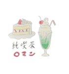 ときめき...スタンプ（個別スタンプ：8）