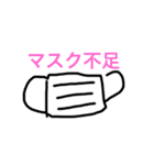 ゆるキャラ(自作)（個別スタンプ：8）
