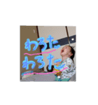 湊斗③（個別スタンプ：8）