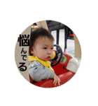 湊斗③（個別スタンプ：12）