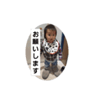 湊斗③（個別スタンプ：16）