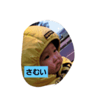 湊斗③（個別スタンプ：17）