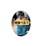 湊斗③（個別スタンプ：22）