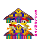 辛抱するはとっても運がいい（個別スタンプ：1）