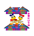 辛抱するはとっても運がいい（個別スタンプ：3）