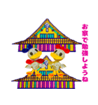 辛抱するはとっても運がいい（個別スタンプ：5）