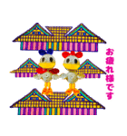 辛抱するはとっても運がいい（個別スタンプ：6）