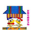 辛抱するはとっても運がいい（個別スタンプ：7）