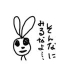 ちかうさぎ2（個別スタンプ：1）