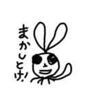 ちかうさぎ2（個別スタンプ：2）