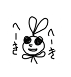 ちかうさぎ2（個別スタンプ：3）