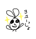 ちかうさぎ2（個別スタンプ：4）