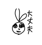 ちかうさぎ2（個別スタンプ：6）