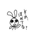 ちかうさぎ2（個別スタンプ：9）