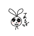 ちかうさぎ2（個別スタンプ：10）