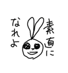 ちかうさぎ2（個別スタンプ：12）