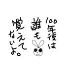 ちかうさぎ2（個別スタンプ：15）