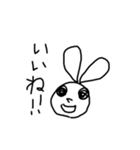ちかうさぎ2（個別スタンプ：17）