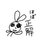 ちかうさぎ2（個別スタンプ：18）