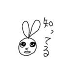 ちかうさぎ2（個別スタンプ：20）