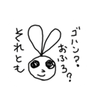 ちかうさぎ2（個別スタンプ：22）