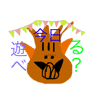 イノシシの行進（個別スタンプ：3）
