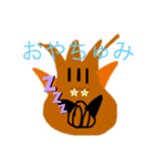 イノシシの行進（個別スタンプ：6）