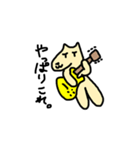 使いやすくなったバンド活動する雑な動物（個別スタンプ：2）