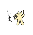 使いやすくなったバンド活動する雑な動物（個別スタンプ：12）